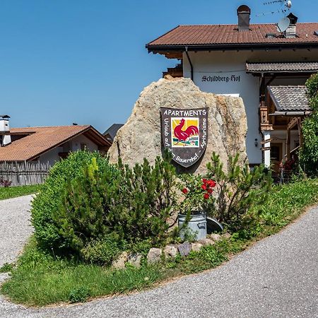 Schildberghof Ortler Apartment Siusi Exterior photo